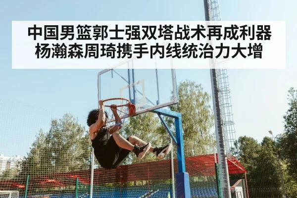 basketball dunk